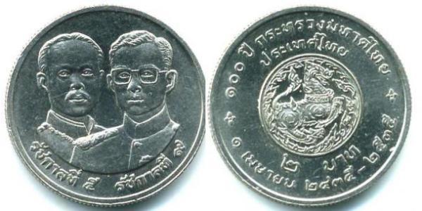 2 Baht Thailand 銅/镍 