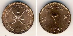 2 Baisa Oman Bronzo 