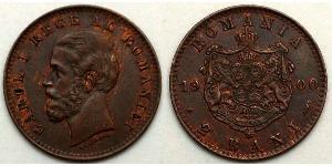 2 Ban Kingdom of Romania (1881-1947) Copper 