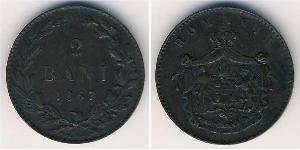 2 Ban Principauté de Roumanie (1859-1881) Cuivre 