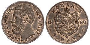 2 Ban Principauté de Roumanie (1859-1881) Cuivre 