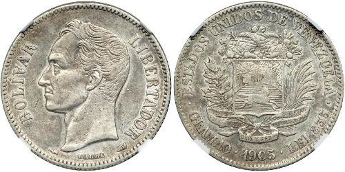 2 Bolivar Venezuela Plata Simon Bolivar (1783 - 1830)