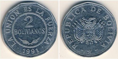 2 Boliviano Plurinational State of Bolivia (1825 - ) Steel 