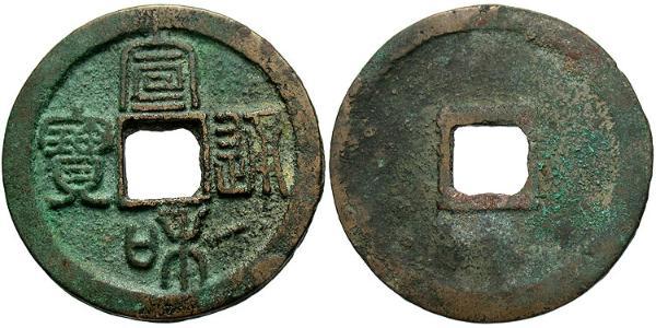 2 Cash Volksrepublik China  