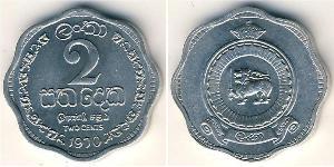 2 Cent Sri Lanka Alluminio 