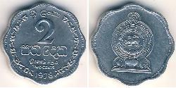 2 Cent Sri Lanka Alluminio 