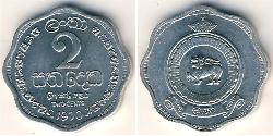 2 Cent Sri Lanka Alluminio 