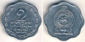 2 Cent Sri Lanka/Ceylon Aluminium 