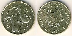 2 Cent Republic of Cyprus (1960 - ) Brass 