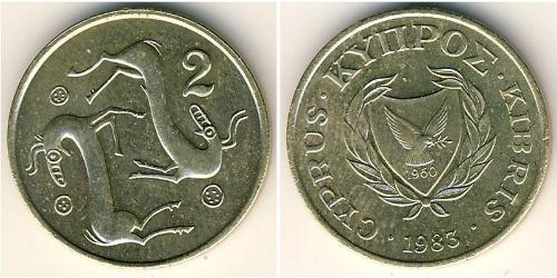 2 Cent 賽普勒斯 黃銅 