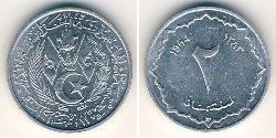 2 Centavo Algeria Aluminium 