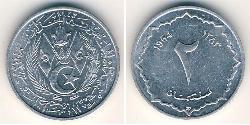 2 Centavo Algeria Aluminium 