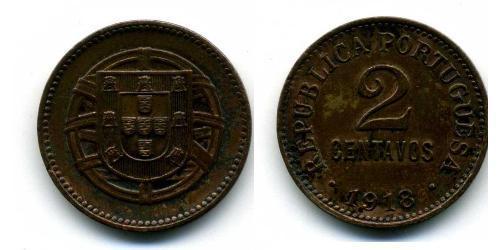 2 Centavo First Portuguese Republic (1910 - 1926) 青铜 