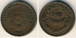 2 Centavo 秘鲁 青铜 