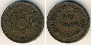 2 Centavo 秘鲁 青铜 