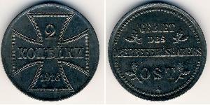 2 Copeca Germania Acciaio 