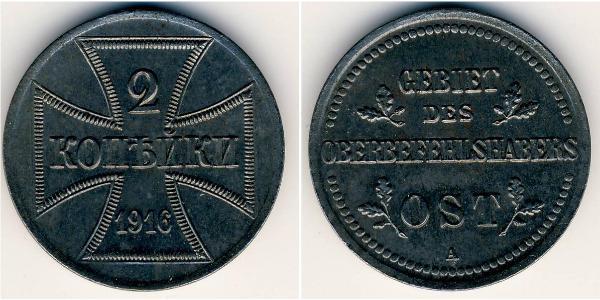 2 Copeca Germania Acciaio 