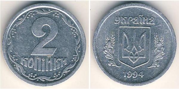 2 Copeca Ucraina (1991 - ) Alluminio 