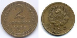 2 Copeca Unione Sovietica (1922 - 1991) Bronzo 