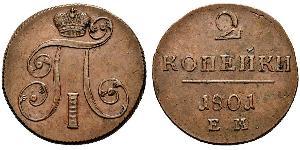 2 Copeca Impero russo (1720-1917) Rame Paolo I di Russia(1754-1801) 