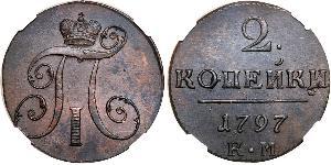 2 Copeca Impero russo (1720-1917) Rame Paolo I di Russia(1754-1801) 