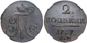 2 Copeca Impero russo (1720-1917) Rame Paolo I di Russia(1754-1801) 