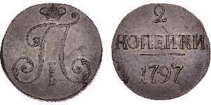 2 Copeca Impero russo (1720-1917) Rame Paolo I di Russia(1754-1801) 