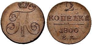 2 Copeca Impero russo (1720-1917) Rame Paolo I di Russia(1754-1801) 