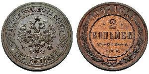 2 Copeca Impero russo (1720-1917) Rame Nicola II (1868-1918)