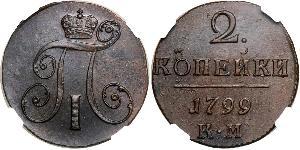 2 Copeca Impero russo (1720-1917) Rame Paolo I di Russia(1754-1801) 