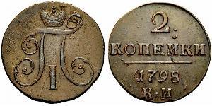 2 Copeca Impero russo (1720-1917) Rame Paolo I di Russia(1754-1801) 