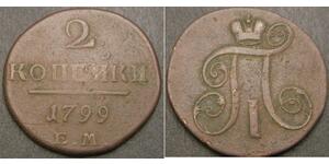 2 Copeca Impero russo (1720-1917) Rame Paolo I di Russia(1754-1801) 