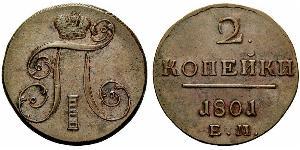 2 Copeca Impero russo (1720-1917) Rame Paolo I di Russia(1754-1801) 