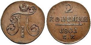 2 Copeca Impero russo (1720-1917) Rame Paolo I di Russia(1754-1801) 