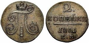 2 Copeca Impero russo (1720-1917) Rame Paolo I di Russia(1754-1801) 