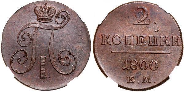 2 Copeca Impero russo (1720-1917) Rame Paolo I di Russia(1754-1801) 
