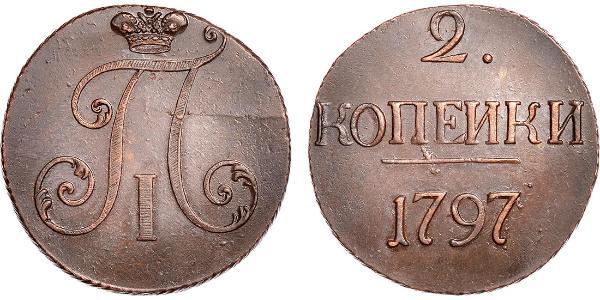 2 Copeca Impero russo (1720-1917) Rame Paolo I di Russia(1754-1801) 