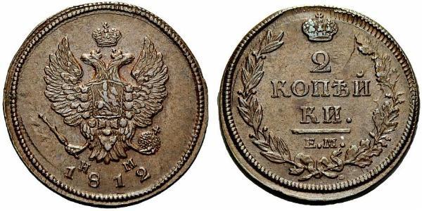 2 Copeca Impero russo (1720-1917) Rame Alessandro I (1777-1825)