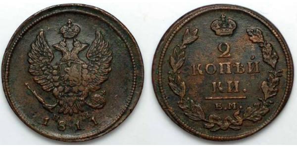 2 Copeca Impero russo (1720-1917) Rame Alessandro I (1777-1825)