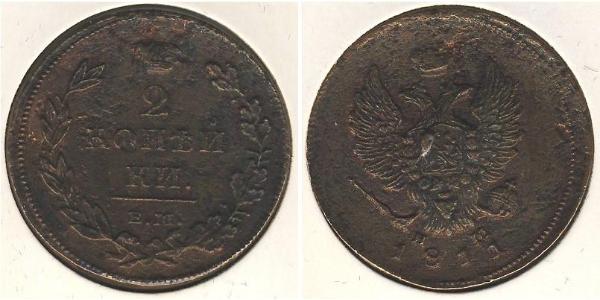 2 Copeca Impero russo (1720-1917) Rame 
