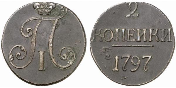 2 Copeca Impero russo (1720-1917) Rame Paolo I di Russia(1754-1801) 