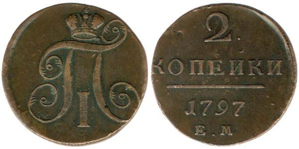 2 Copeca Impero russo (1720-1917) Rame Paolo I di Russia(1754-1801) 