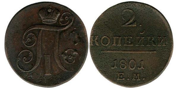 2 Copeca Impero russo (1720-1917) Rame Paolo I di Russia(1754-1801) 