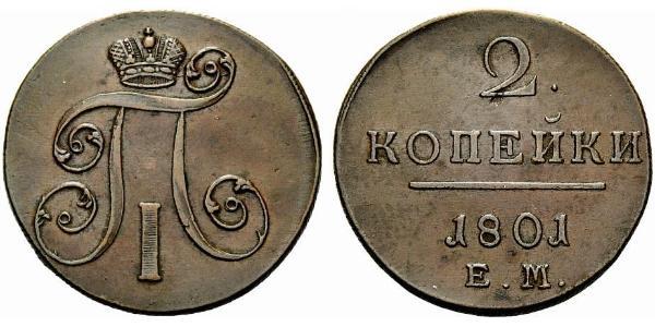 2 Copeca Impero russo (1720-1917) Rame Paolo I di Russia(1754-1801) 