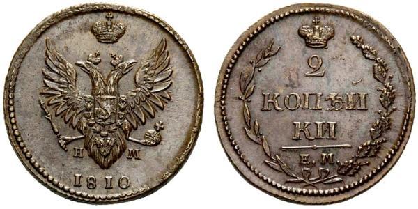 2 Copeca Impero russo (1720-1917) Rame 
