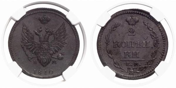2 Copeca Impero russo (1720-1917) Rame 
