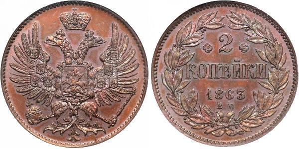 2 Copeca Impero russo (1720-1917) Rame Alessandro II (1818-1881) / Nicola I (1796-1855)