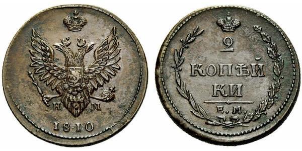 2 Copeca Impero russo (1720-1917) Rame 