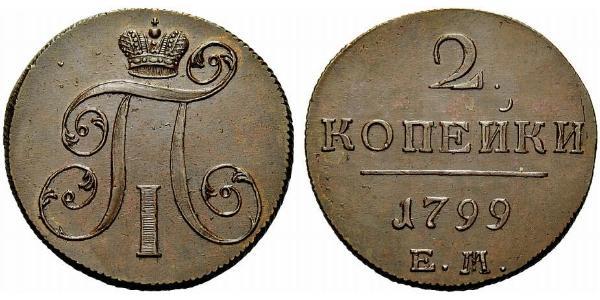 2 Copeca Impero russo (1720-1917) Rame Paolo I di Russia(1754-1801) 
