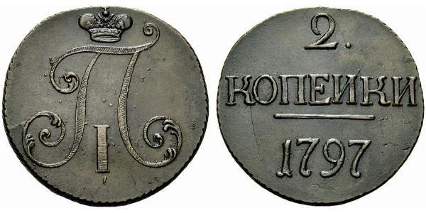 2 Copeca Impero russo (1720-1917) Rame Paolo I di Russia(1754-1801) 